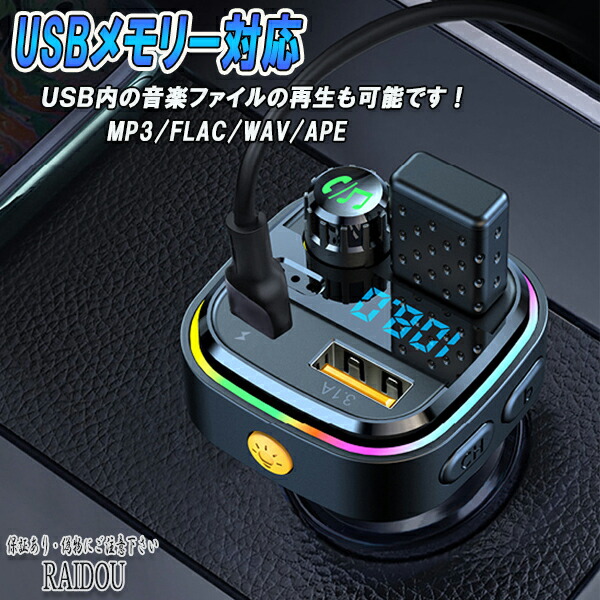 楽天市場】クラウン マジェスタ UZS/JZS170系 FMトランスミッター
