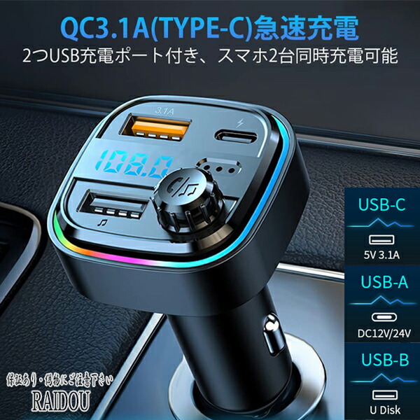 楽天市場】アリスト JZS16系 FMトランスミッターBluetooth ハンズ