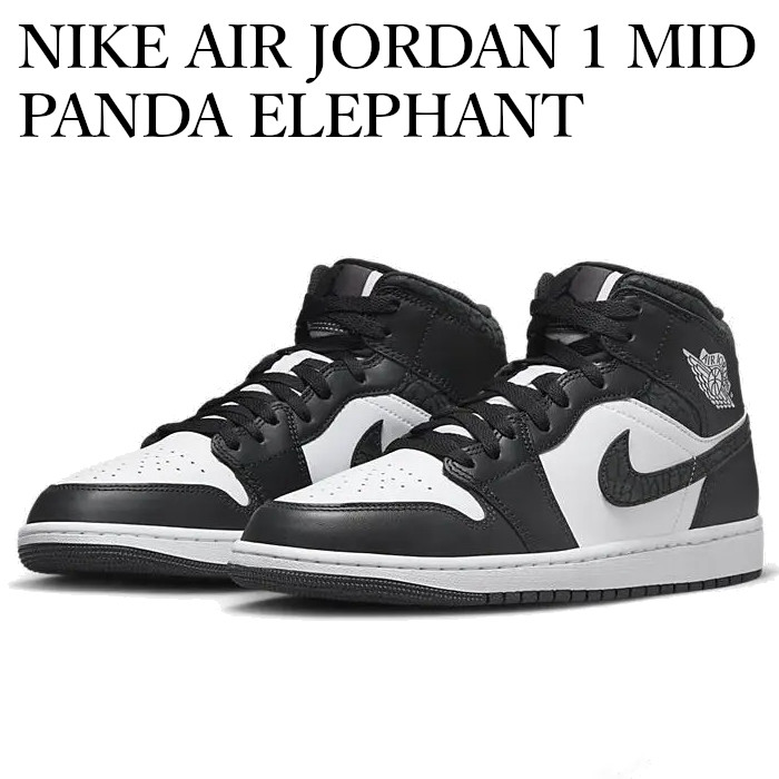 楽天市場】【返品 サイズ交換 OK】 NIKE AIR JORDAN 1 MID PANDA