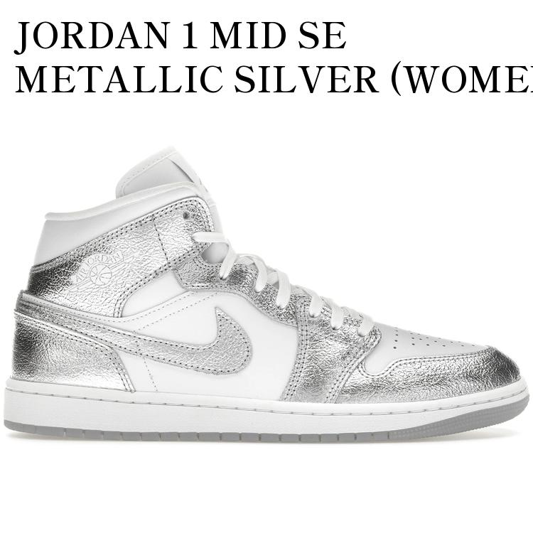 楽天市場】【海外限定 お取り寄せ商品】JORDAN 1 MID SE METALLIC