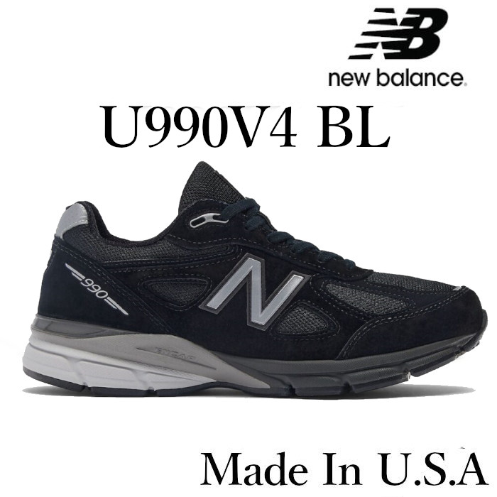 楽天市場】【在庫処分価格】【返品 サイズ交換 OK】NEW BALANCE 990 V4