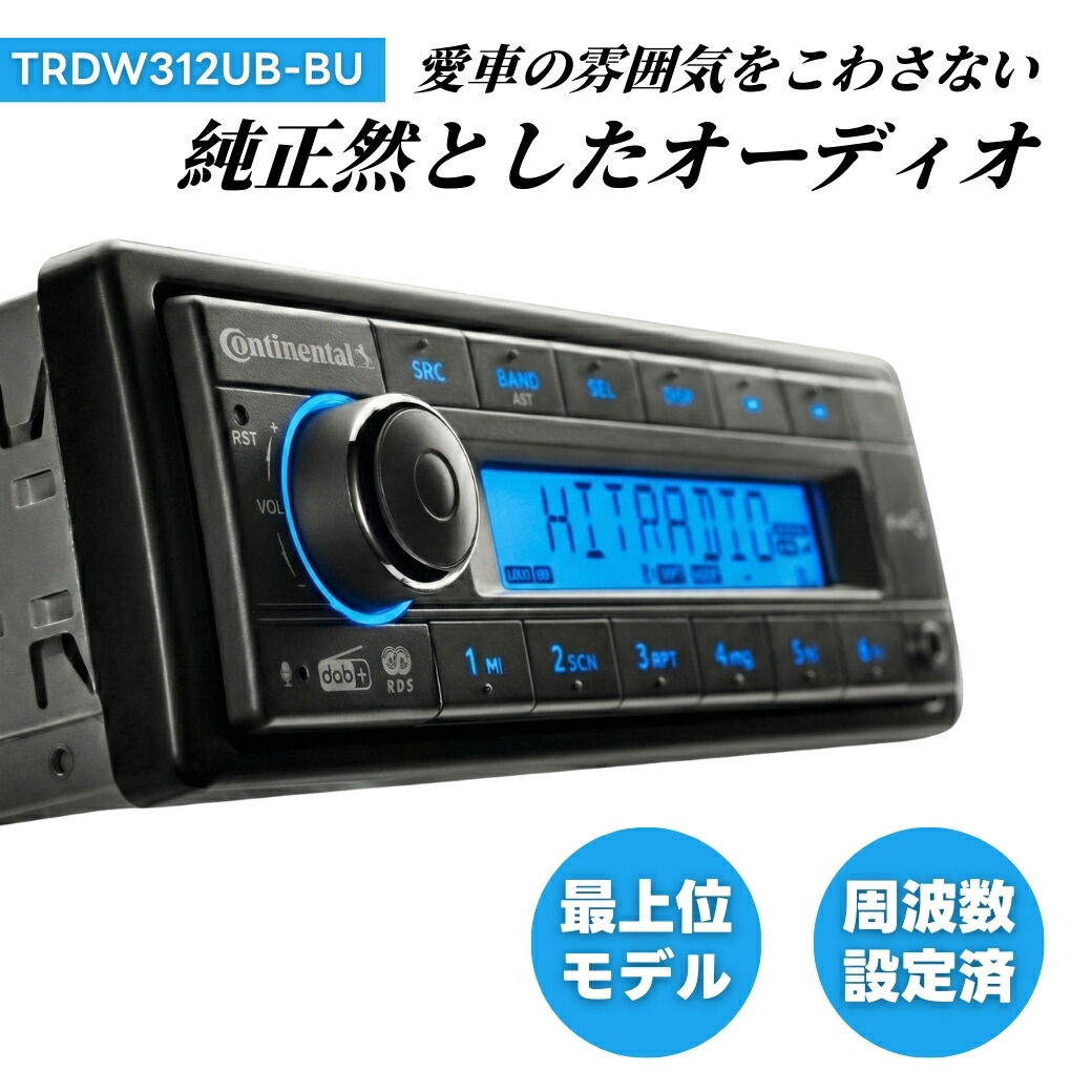 楽天市場】1din デッキの通販
