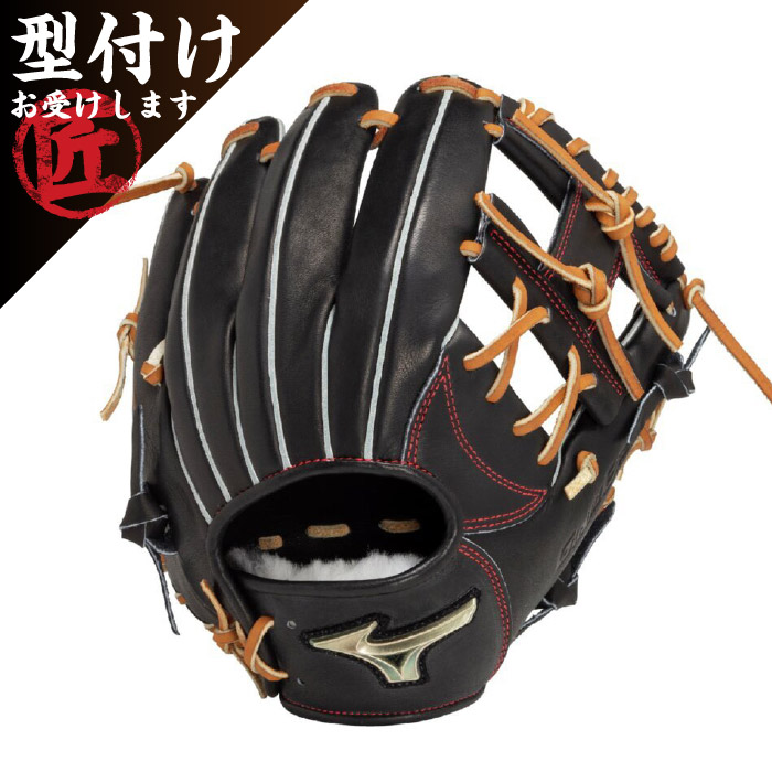 グローバルエリート硬式 内野手用」の人気商品一覧 | 安い商品を通販