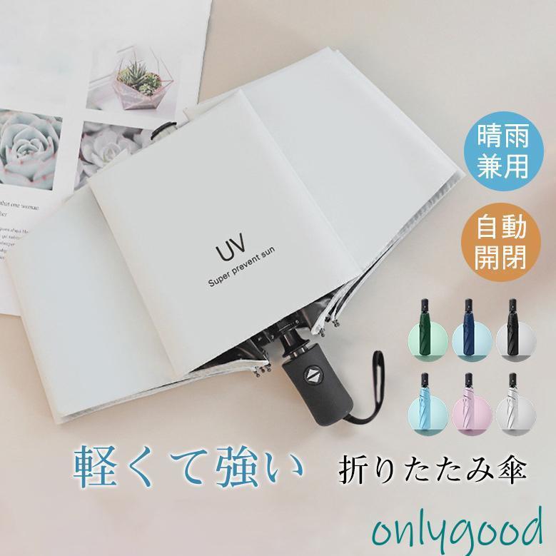 楽天市場】折り畳み傘 セリーヌの通販