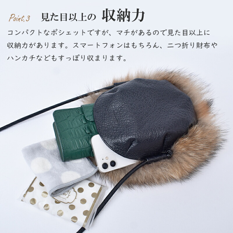 楽天市場】リアルファーポシェット レディース 女性 丸型 ショルダー