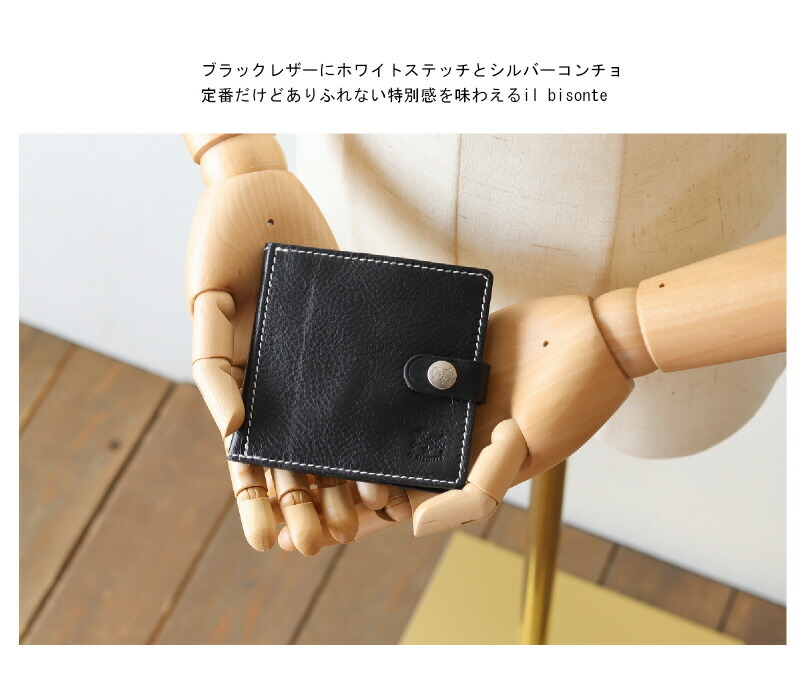 楽天市場】イルビゾンテ 財布（ ILBISONTE 二つ折り財布 2つ折り財布