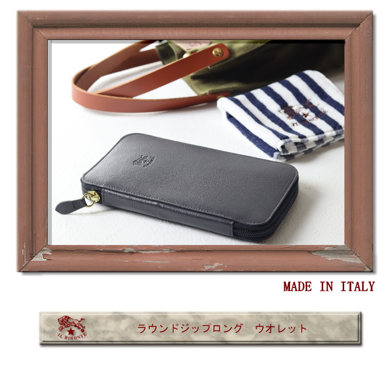 楽天市場】イルビゾンテ 財布 IL BISONTE （ 正規品 長財布 ロング