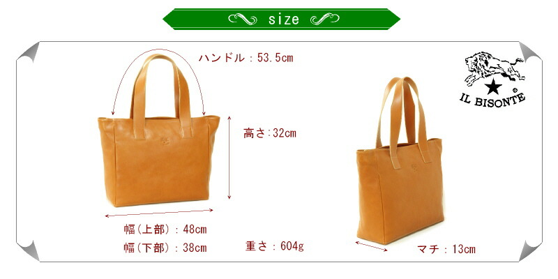 楽天市場】（イルビゾンテ バッグ ）IL BISONTEイル ビゾンテ オール