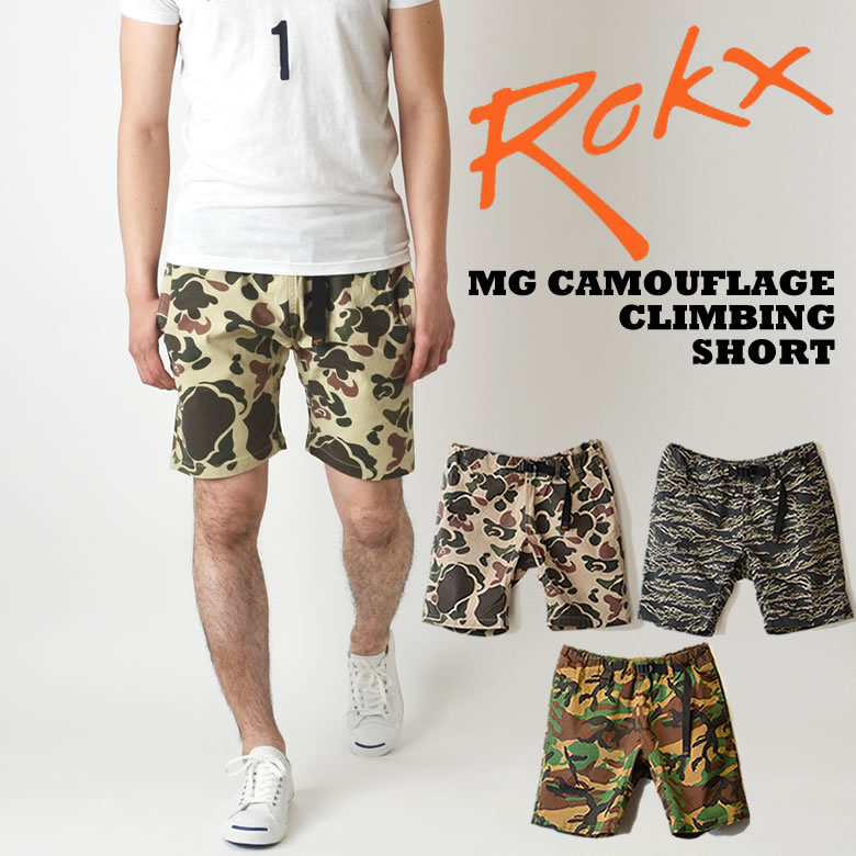 楽天市場】ROKX ロックス MG CAMOUFLAGE CLIMBING SHORTS カモフラ