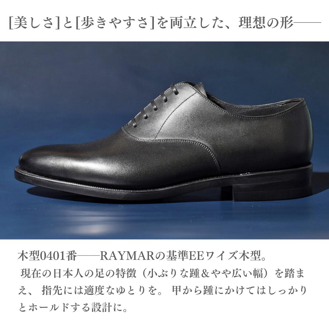 楽天市場】内羽根 プレーントゥ ブラック PDT-73 RAYMAR グッドイヤー
