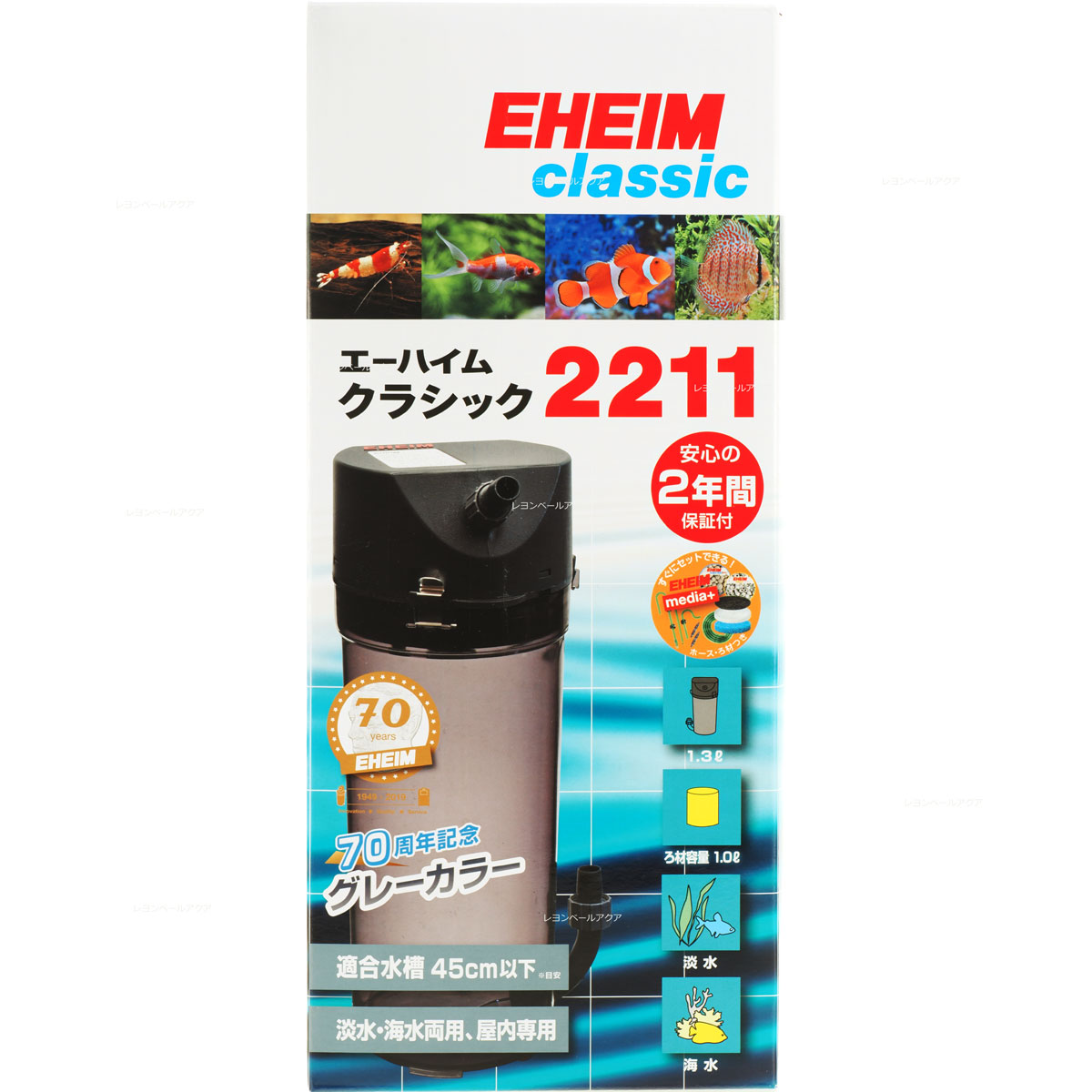 エーハイム クラシックフィルター 2211」の人気商品一覧 | 安い商品を