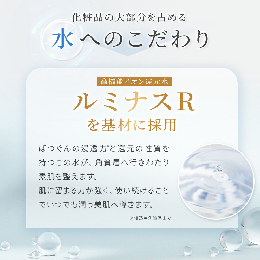 楽天市場】レイテノール 化粧水 無添加 ミスト化粧水 化粧水スプレー
