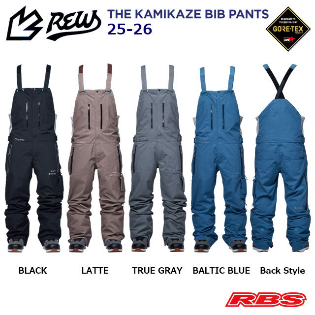 rew25-26kamikazebib2.jpg