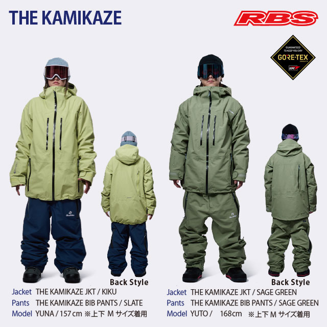 楽天市場】REW 26-27 KAMIKAZE JKT アールイーダブリュー カミカゼ