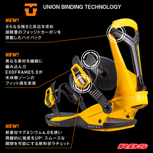 楽天市場】UNION BINDING 21-22 FALCOR ユニオン ファルコア トラビス