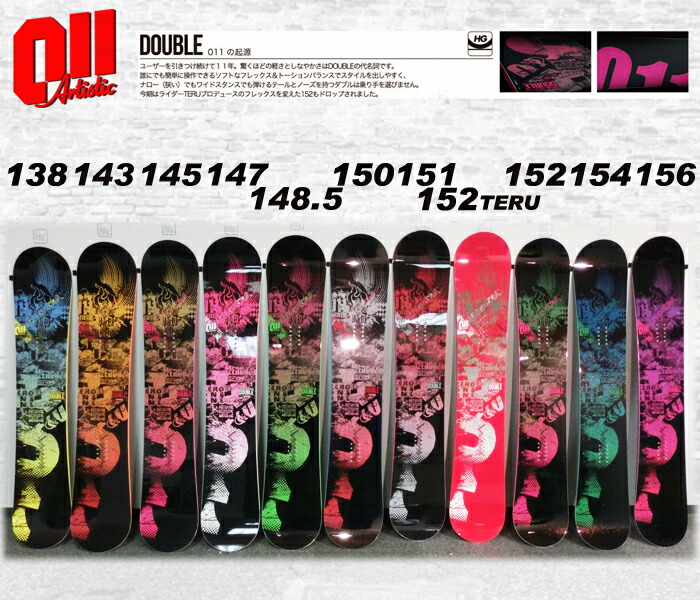 楽天市場】14-15 011 artistic DOUBLE 147【ゼロワンワン アーティ