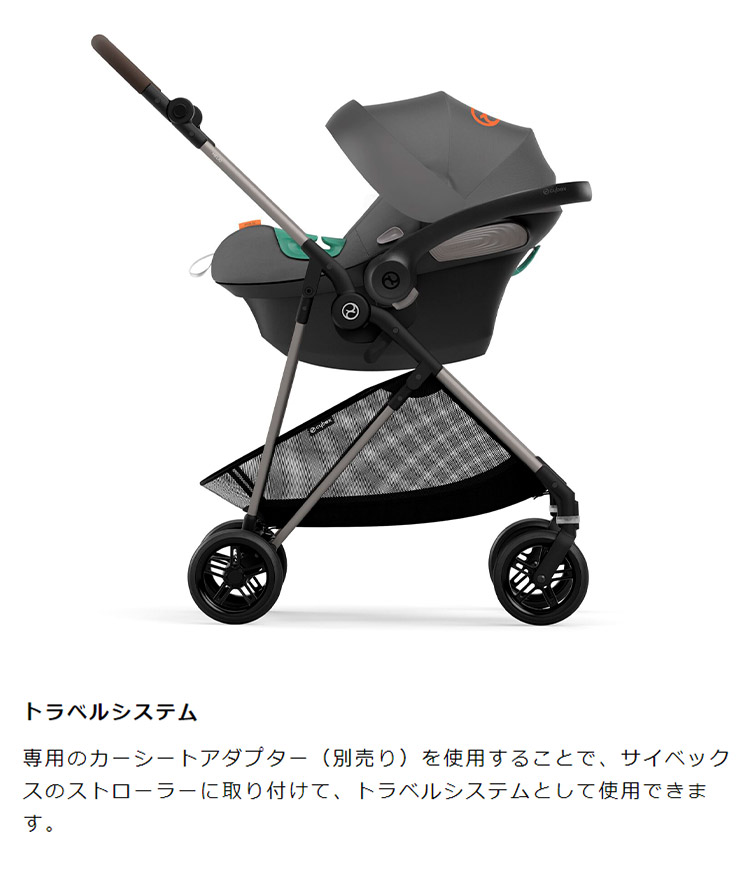 楽天市場】CYBEX サイベックス エイトン S2 アイサイズ
