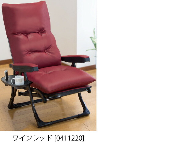 楽天市場】リクライニングチェア アームチェア 日本製 完成品
