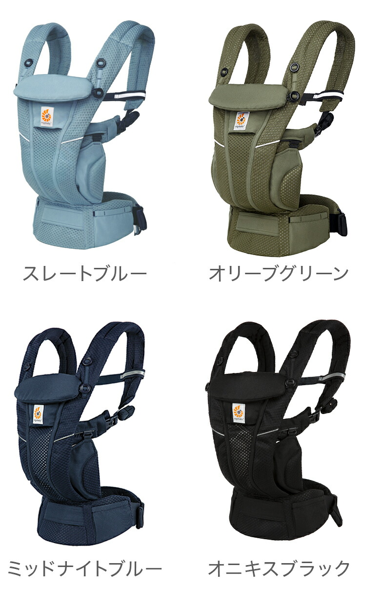 楽天市場】【正規代理店】 【2年間保証付】エルゴベビー オムニ