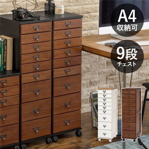 キャスター付き チェスト 木製」の人気商品一覧 | 安い商品を通販