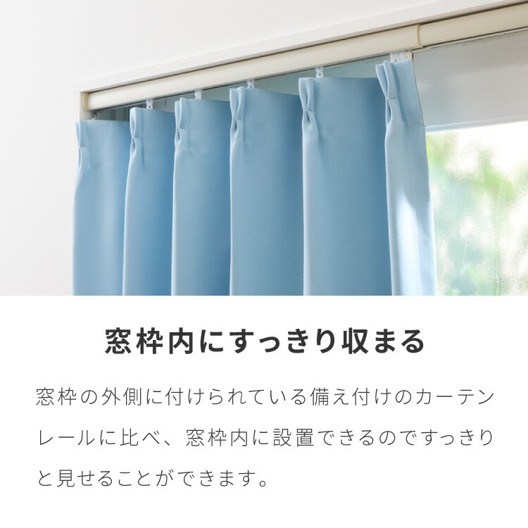 楽天市場】カーテンレール つっぱり 伸縮 賃貸 フィットワン シングル