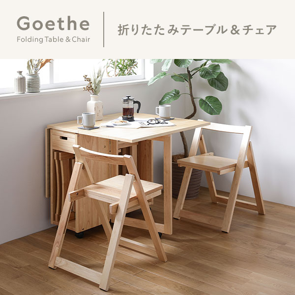 楽天市場】折りたたみ ダイニング テーブル 単品 ブラウン 伸長式