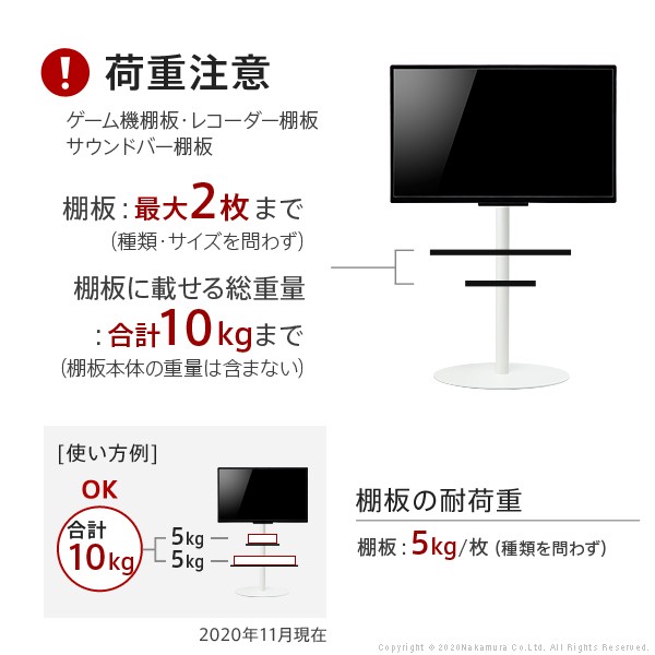 楽天市場】WALL インテリア テレビスタンド anatairo 幅60 レギュラー