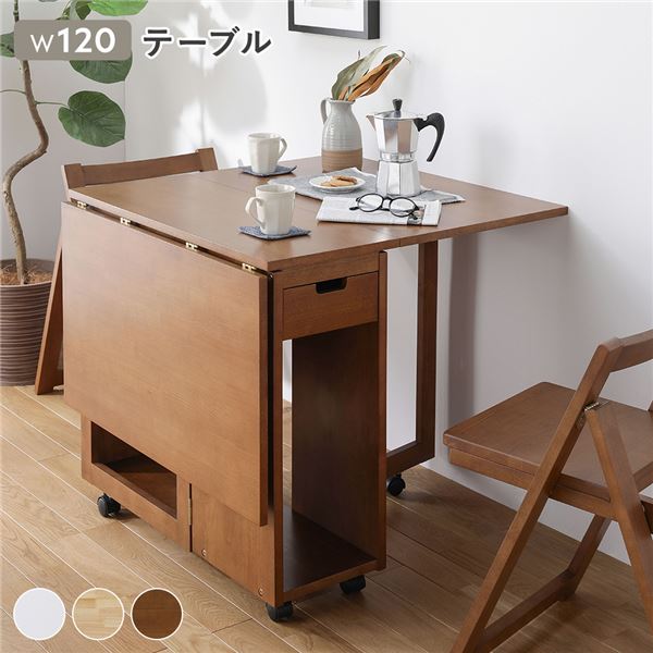楽天市場】折りたたみ ダイニング テーブル 単品 ブラウン 伸長式
