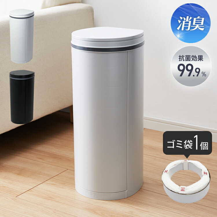 楽天市場】おむつペール ゴミ箱 21L 専用カセット1個付き 臭わない
