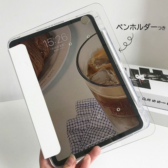 楽天市場】多機種対応 iPadケース クリアケース 360度回転 スタンド