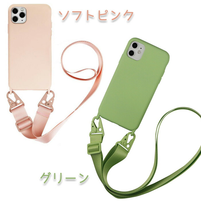 楽天市場】iPhone17 シリコンケース ショルダーケース 多機種対応