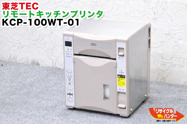 楽天市場】東芝テック kcp－200の通販