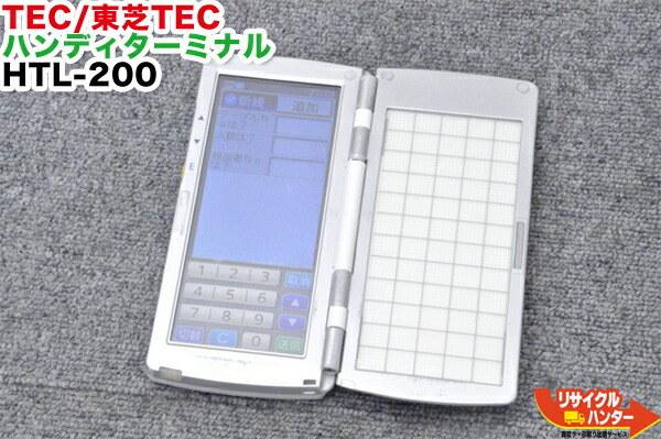 楽天市場】【黒ブラック】【小傷有り】東芝TEC ハンディターミナル HTL