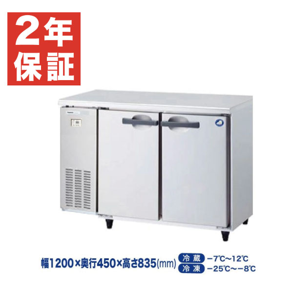 楽天市場】パナソニック 業務用冷蔵庫 suc-n1241jの通販