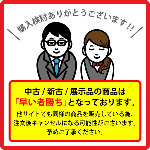 楽天市場】【中古】新古品 未使用品 自動おしぼり機 除菌タオル