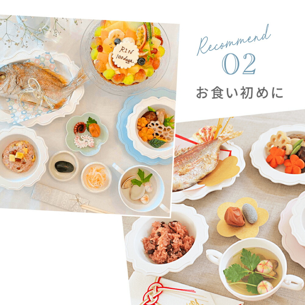 楽天市場】【公式】レアーレ フルセット 5点 reale ベビー食器 出産