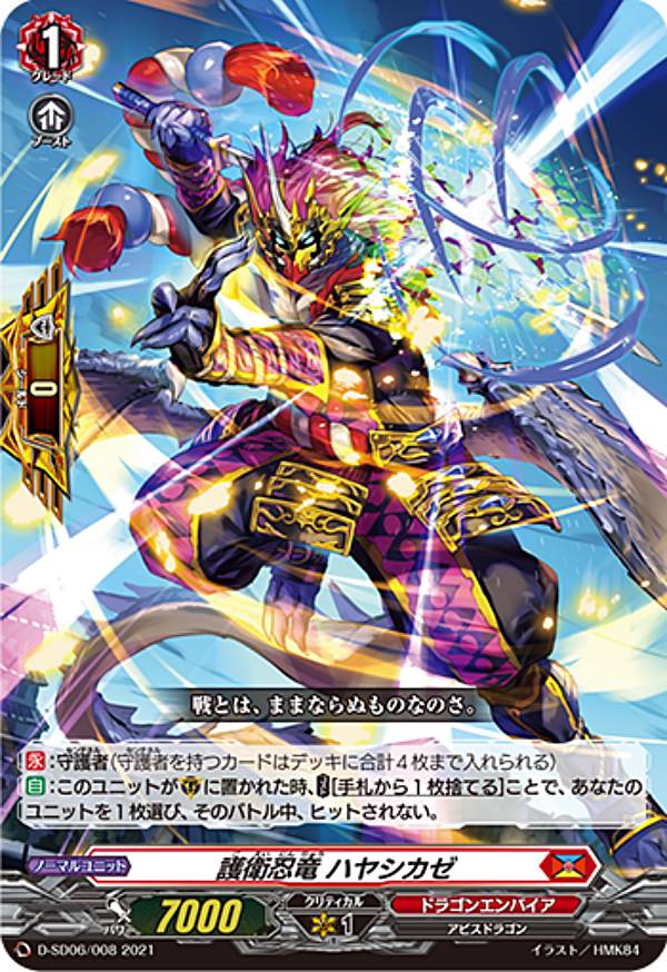 楽天市場】ヴァンガード デッキの通販