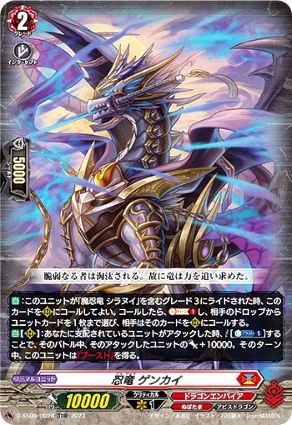 楽天市場】ヴァンガード シラヌイ スリーブの通販