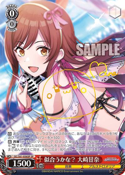 大崎甘奈」の人気商品一覧 | 安い商品を通販サイトから探す - 価格.com