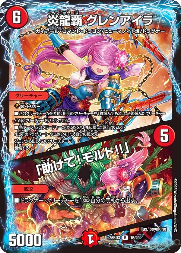楽天市場】グレンアイラの通販