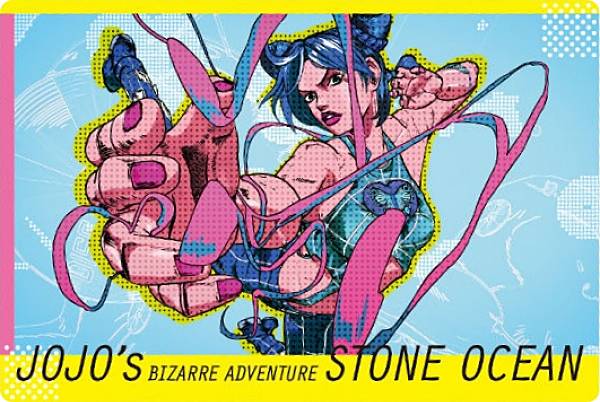 jojosoue00023.jpg