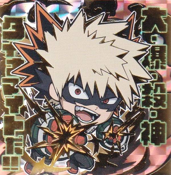 楽天市場】【MHA1-28 爆豪勝己 (PUR プルスウルトラレア)】 にふぉるめ