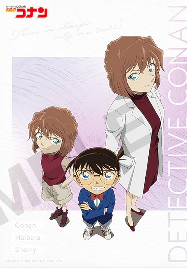 楽天市場】【灰原哀＆コナン＆シェリー(宮野志保)】 名探偵コナン