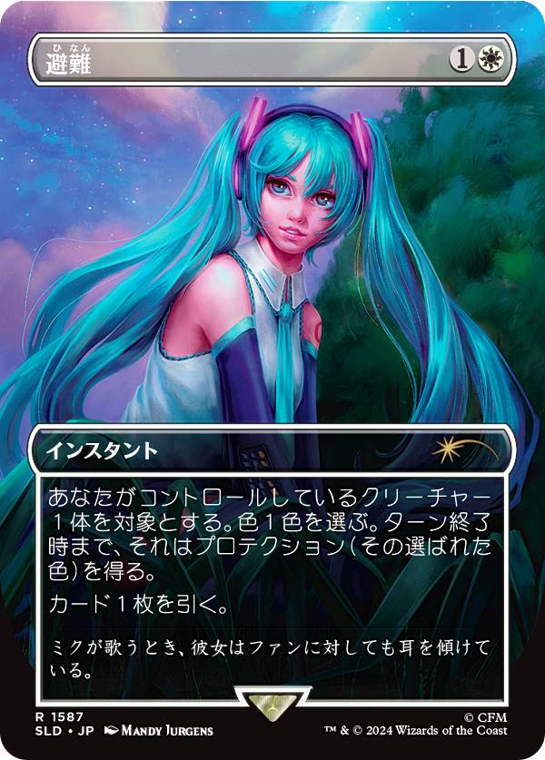 hmsldjp00001.jpg