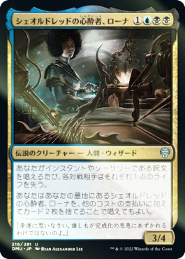 楽天市場】シェオルドレッドの通販