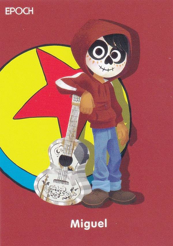 楽天市場】リメンバーミー フィギュア ミゲルの通販