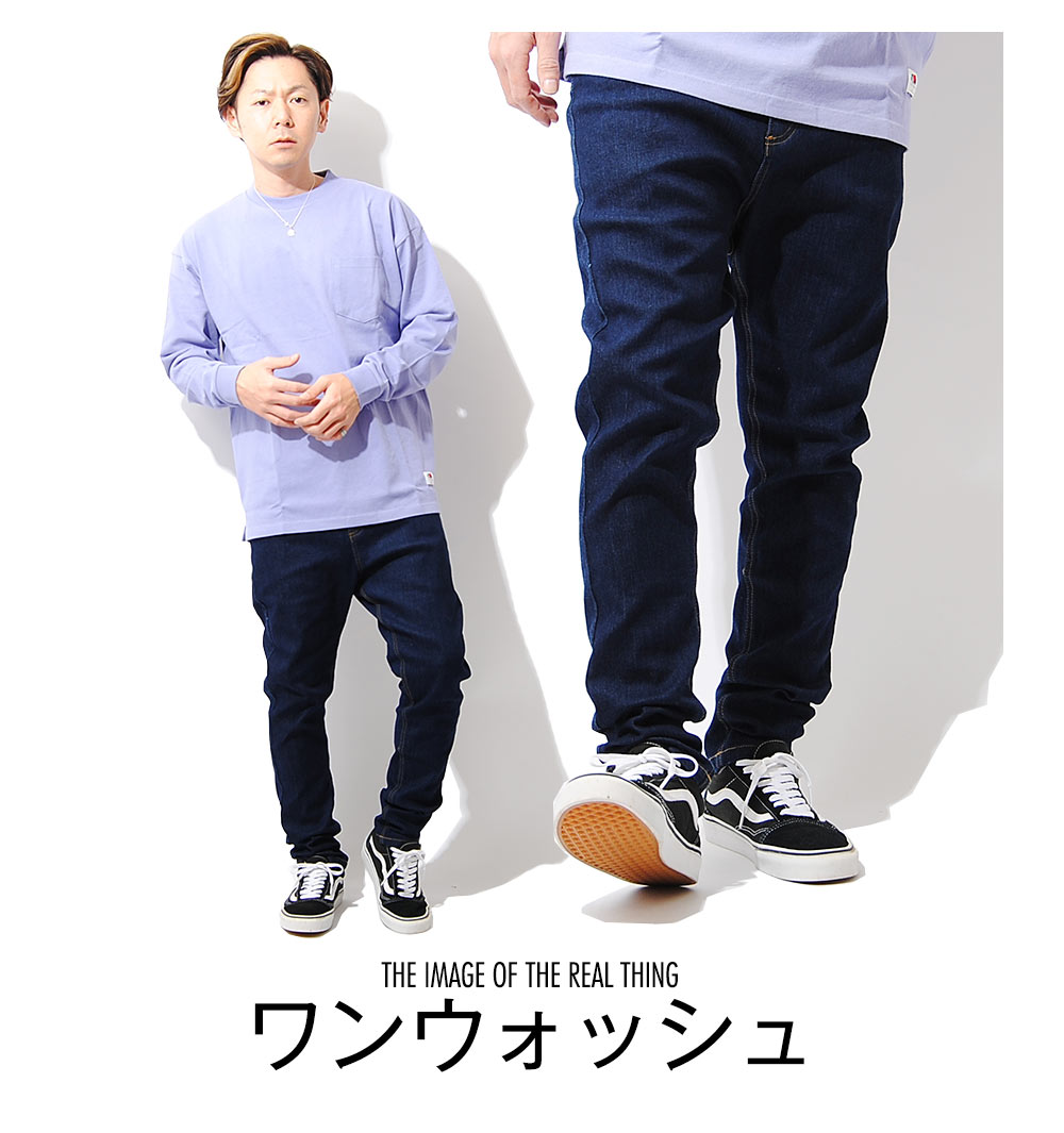 楽天市場】サルエルスキニーパンツ サルエルパンツ デニム サルエル