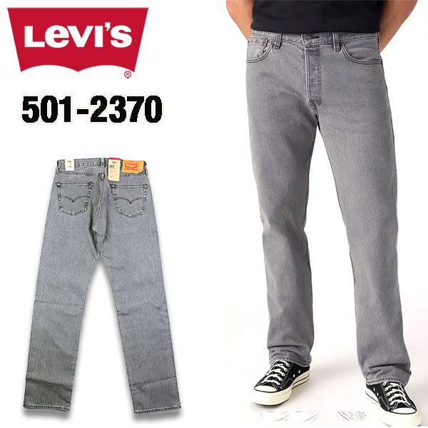 楽天市場】LEVI'S 501 ORIGINAL FIT JEANS リーバイス 501 デニム