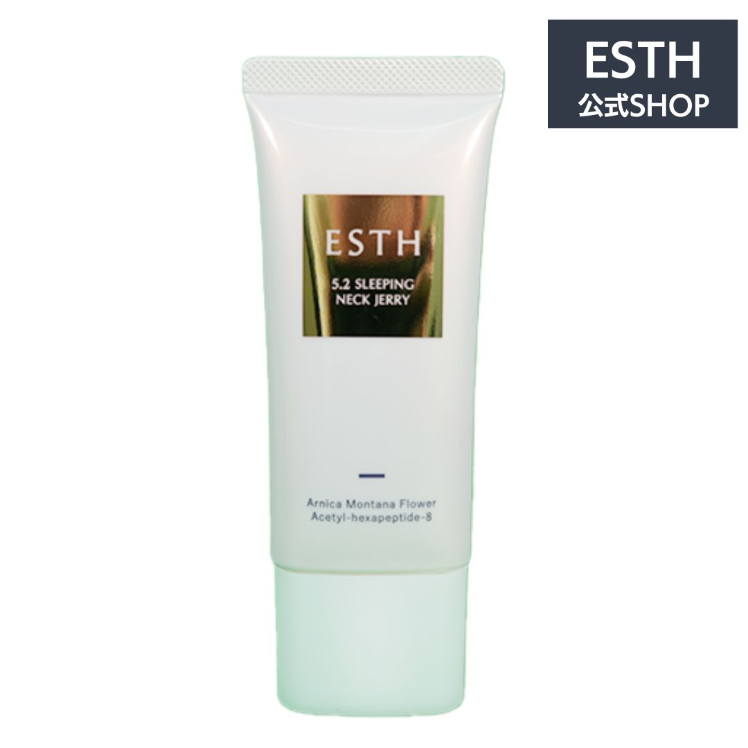 ESTH」の人気商品一覧 | 安い商品を通販サイトから探す - 価格.com