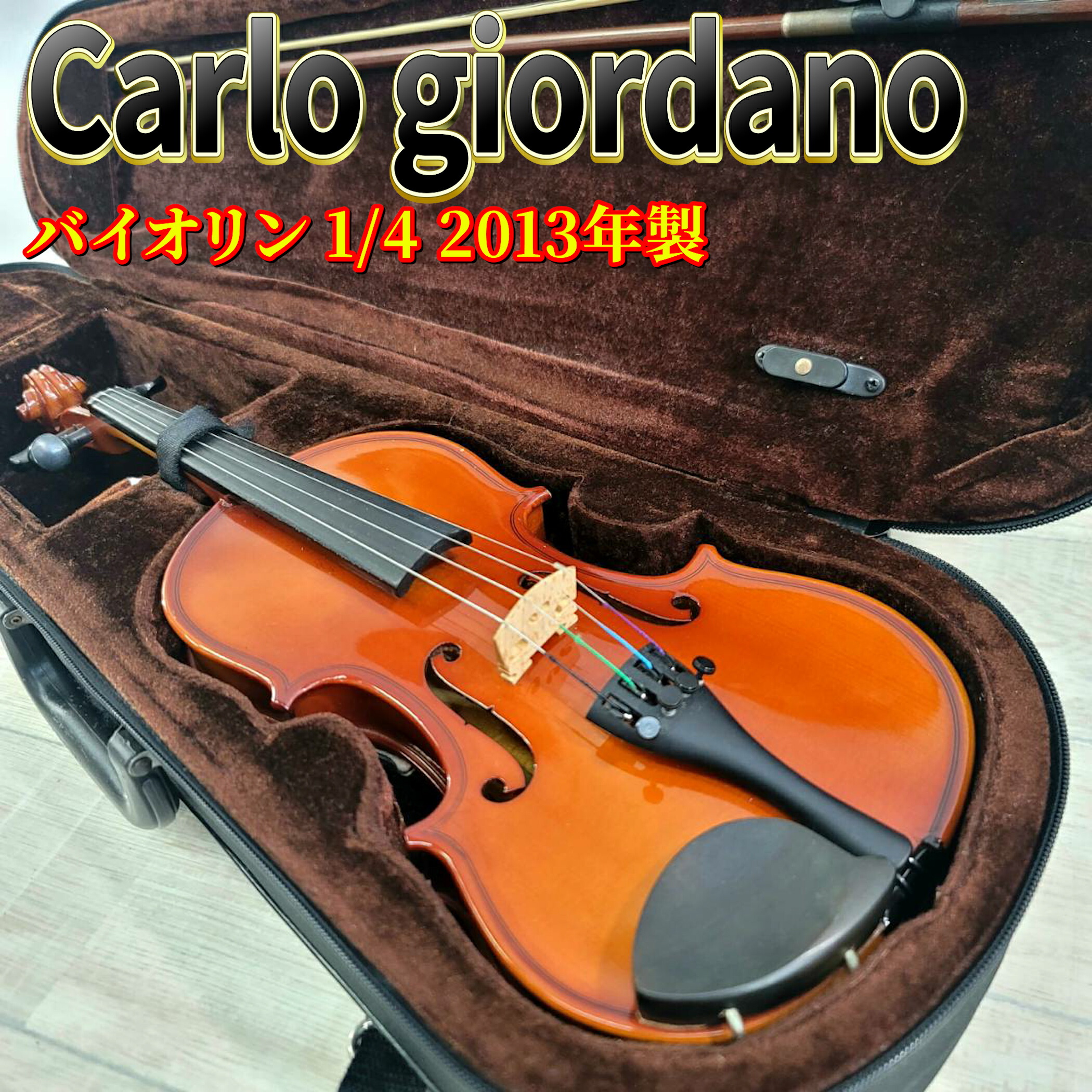 楽天市場】carlo giordano vs-1 1/2の通販